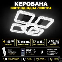 Смарт люстра керована світлодіодна ROOM ICE 5S 100 Вт SMART 530×530×150 мм Чорна ESLLSE - мініатюра 3