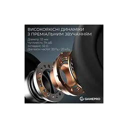 Навушники GamePro Asgard Skald Origin Black (HS850B) - мініатюра 7