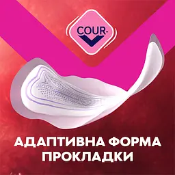 Прокладки гігієнічні Libresse Ultra 20 шт. - мініатюра 9