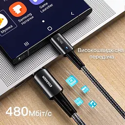 Кабель Essager Type-C – Type-C 60W Sunset, 1 м, чорний - мініатюра 5