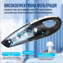 Бездротовий ручний автомобільний пилосос - мініатюра 3