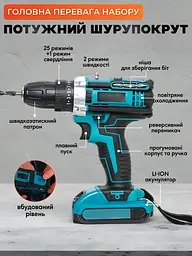 Акумуляторний дриль-шурупокрут 1350 об/хв з набором інструментів 49 предметів, ударний шурупокрут + кейс ( Оновлений дизайн ) - мініатюра 6