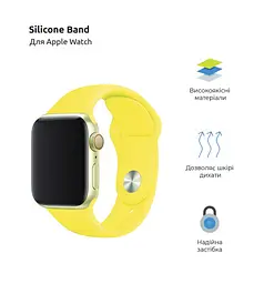 Силіконовий ремінець на смарт-годинник для Apple Watch 42,44,45,46,49 mm, Sport Band (3 Straps), yellow, зі зручною застібкою, для годинника епл вотч, спортивний, ArmorStandart (ARM49073) - мініатюра 2