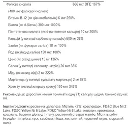 Жіночі мультивітаміни One Daily Women's Multivitamin 100 капс - мініатюра 3
