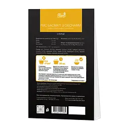 Рис Be healthy food Басматі з овочами 3 порції 200 г - мініатюра 2