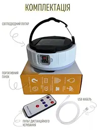 Кемпінгова лампа акумуляторна з пультом — Solar charging lamp HP-2009 - мініатюра 9