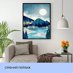 Набір для розпису по номерах "Срібний пейзаж" 40*50 см - мініатюра 3