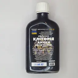 Водна настойка на квітах анчана кліторії 200 мл