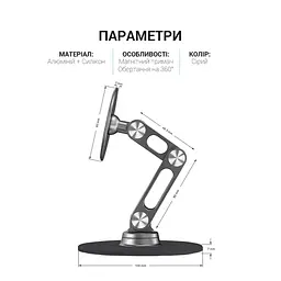 Магнітна підставка для смартфона OfficePro MS760G - мініатюра 12