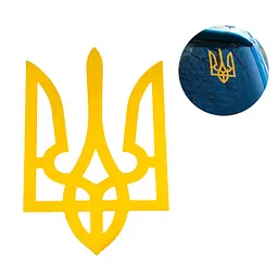 Наклейка на скло автомобіля герб України золотиста наклейка тризуб на авто 10х15 см - мініатюра 2