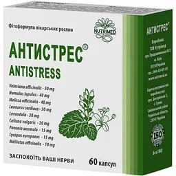 Антистрес № 60