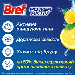 Уцінка. Туалетний блок Bref Сила актив Лимон Квадропак 200 г (50 г х 4 шт.) - мініатюра 2