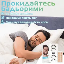 Магнітна кліпса від хропіння 15 пар змінних наліпок Антихрап розширювач для покращення дихання носа Назальний дилататор Чорна (1216-02) - мініатюра 4
