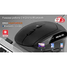 Мишка REAL-EL RM-490W Wireless/Bluetooth Black (EL123200058) - мініатюра 10