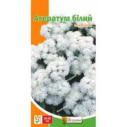 Агератум ЯСКРАВА бiлий (20 пачок) 0,1г