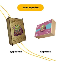 Пазл дерев'яний Казкове Цуценя, А3, Картонна коробка 200 елементів - мініатюра 4