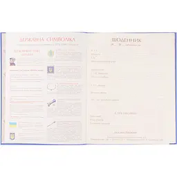 Щоденник шкільний Yes Delicious homework інтегральний А5 40 аркушів (911569) - мініатюра 4