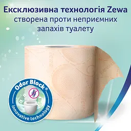Туалетний папір Zewa Deluxe Персик тришаровий 4 рулони - мініатюра 5