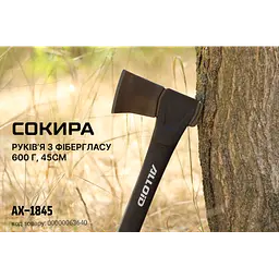 Сокира Alloid ручка з фібергласу 600 г 45 см (AX-1845) - мініатюра 4