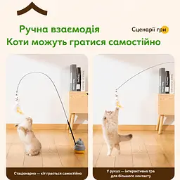 Інтерактивна іграшка-вудка Totoro для котів 360° з гнучким стрижнем 65 см, дзвіночком, пір’ям - мініатюра 7