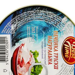 Печінка тріски Best Time натуральна 202 г (901885) - мініатюра 2