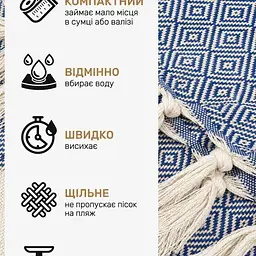 Рушник-пештемаль пляжний Love You Home ly60190 100х180 см синій - мініатюра 9