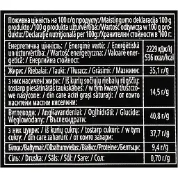Шоколад чорний Roshen Nut Out Whole Almonds 90 г (948157) - мініатюра 5