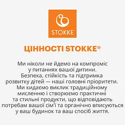 Текстиль для стільця Stokke Tripp Trapp Nordic grey (100366) - мініатюра 10