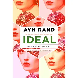 Ideal - Айн Ренд