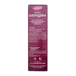 Крупа в пакетиках Жменька Кукурудзяна, шліфована, 300 г (4 пакетики по 75 г) (389106) - мініатюра 2