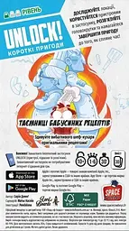 Настільна гра Lord of Boards Unlock! Короткі пригоди. Таємниці бабусиних рецептів (LOB2348UA) - мініатюра 3