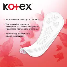 Щоденні прокладки Kotex Normal 56 шт. - мініатюра 5