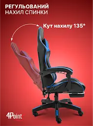 Крісло геймерське 4Points DL з підставкою для ніг синє - мініатюра 10