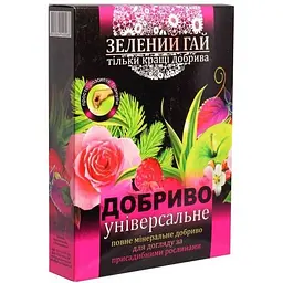Уцінка. Добриво Зелений гай Універсальне 500 г  