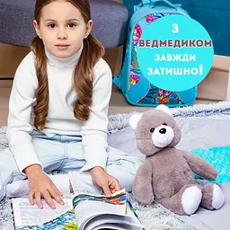 Іграшка м'яка Масік Ведмедик пухнастий 35 см (МС 080501-11) - мініатюра 3