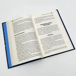 Як керують найкращі — Брайан Трейсі | Клуб Сімейного Дозвілля, книга українською, нова, тверда - мініатюра 5