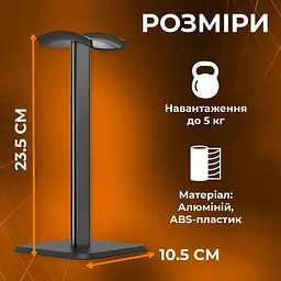 Підставка для навушників GamePro HSS153B (HSS153B) - мініатюра 4