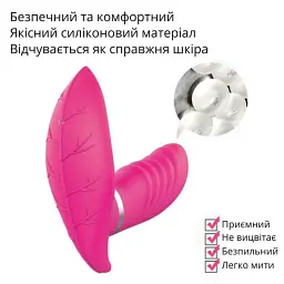 Вібратор I’MCUM Secret Leaf 10 режимів стимуляції Рожевий (IM-KCD223) - мініатюра 2