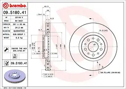 Диск гальмівний вентильований Fiat Tipo 15-25р Brembo (09.5180.41) - мініатюра 2