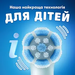 Електрична зубна щітка Oral-B iO Kids «Disney Стіч» - мініатюра 4