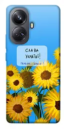 Чохол Demsky Слава Україні для Realme 10 Pro+