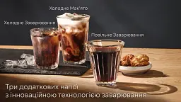 Кавомашина SIEMENS EQ700 TP713R09/Кавоварка для дому та офісу Б/в - мініатюра 9