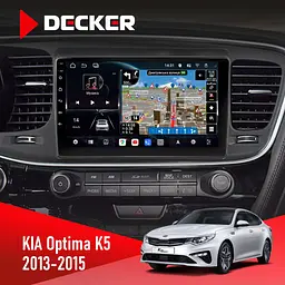Штатна магнітола Kia Optima, K5 2013-2015 Decker D9-011 4x64, DSP, 4G, 360 Decker (НФ-00005856)