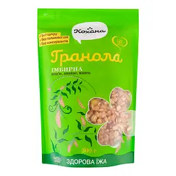 Гранола Кохана Імбирна 300 г (813612) - мініатюра 2