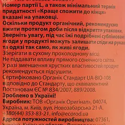 Кукурудзяні палички Екород з полуницею, органічні, 70 г - мініатюра 3