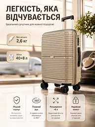 Валіза маленька для ручної поклажі Carbon 65803 з розширенням 55х36х23 см Шампань - мініатюра 5