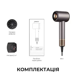 Фен для волосся Jimmy F8 Grey - мініатюра 10