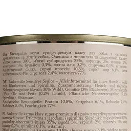 Вологий корм для собак Baskerville Sensitive Wild Mit Blaubeeren und Spirulina Оленина з чорницею і спіруліною 400 г - мініатюра 2
