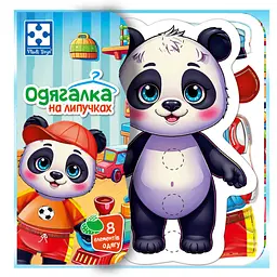 Гра розвиваюча з липучками "Панда" Vladi Toys VT1320-06, 8 елементів одягу