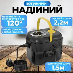 Потужний пароочисник 1500W, 1700 мл, 3.5 бар з цифровим дисплеєм та подвійним контролем температури - мініатюра 6